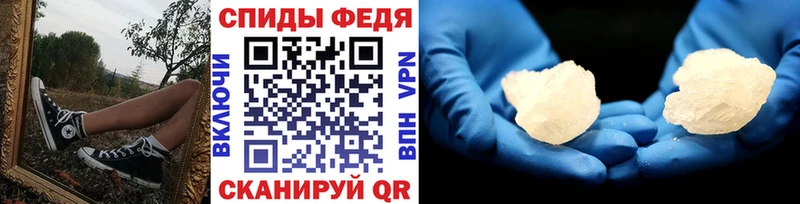Метамфетамин мет  где купить   Петровск 