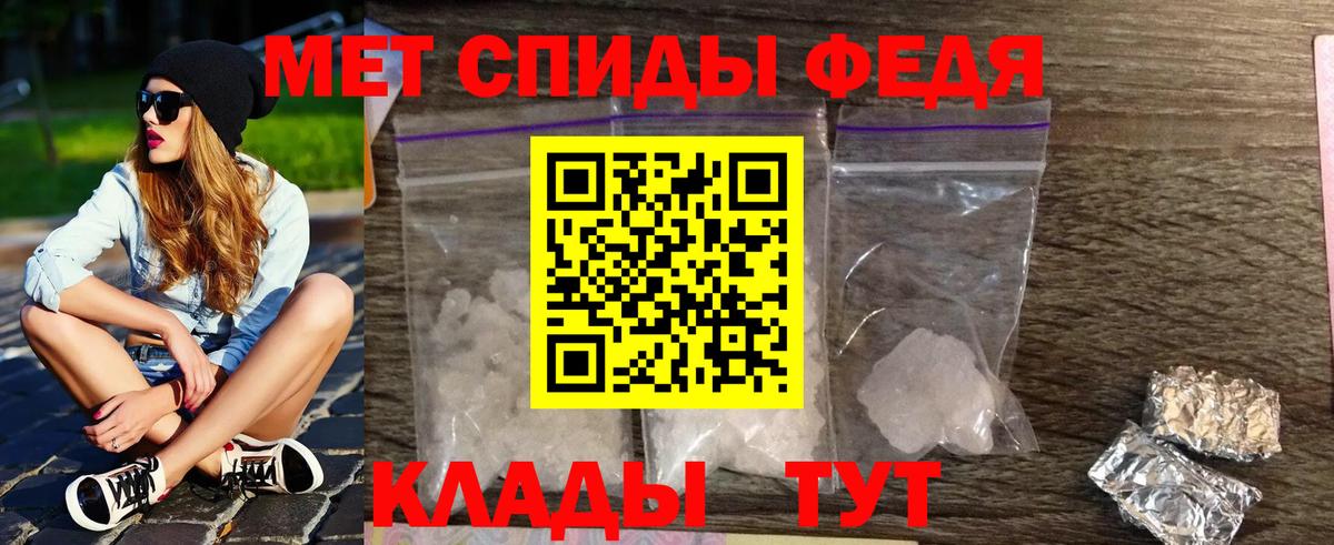 Петровск  Первитин пудра  Вход с VPN 