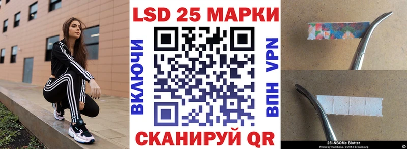 Марки 25I-NBOMe 1,8мг  Петровск 
