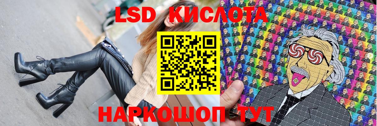Наркотические марки 1,5мг Петровск