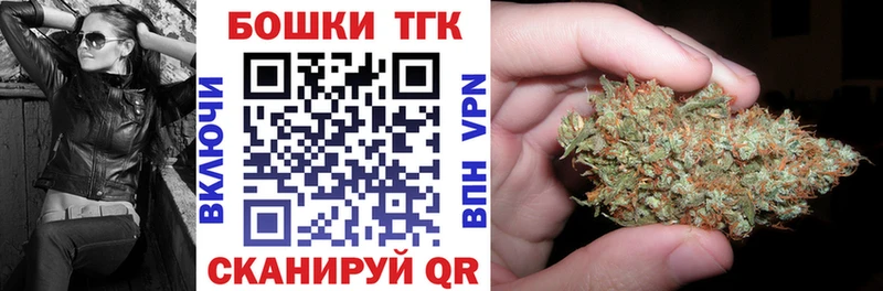 Бошки Шишки сатива  где найти   Петровск 