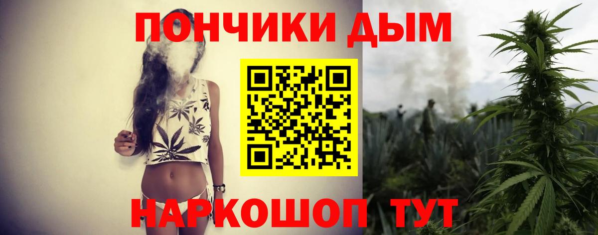 Бошки марихуана MAZAR  Бошки марихуана сатива  Бошки Шишки Ganja  Вход с VPN  Петровск 